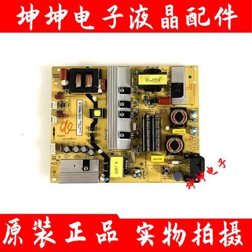 原装东芝55U6600C 55U66CMC 55U66EBC电源板40-SH9211-PWB1CG测好