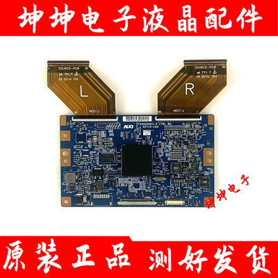 原装三星UA55F6300AJ UA55F6400AJ 逻辑板 55T10-C02 T550HVN03.0