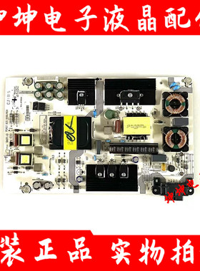 海信LED43M5000U/LED50EC500U/55N3000U电源板RSAG7.820.6666测好