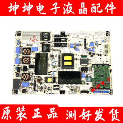 原装LG 42LE4500-CA/5300-C1 电源板3PCGC10008A-R/EAY60803101