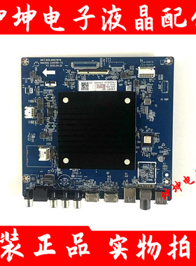 原装长虹75D6P PRO电视主板JUC7.820.10027678屏C750U21-E5-B测好