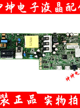 原装A0C冠捷LE43M3776电视主板715G9646-C01/C02-000-004K屏可选
