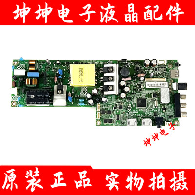 原装A0C冠捷LE43M3776电视主板715G9646-C01/C02-000-004K屏可选