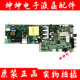 A0C冠捷LE43M3776电视主板715G9646 C01 C02 原装 000 004K屏可选