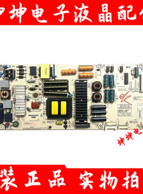 原装创维55Q7/55Q8电源板168P-L6K017-00/5800-L6K017-0000/0200