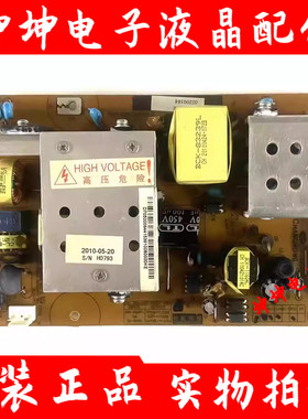 原装长虹LT32710X LT32710电源板R-HS120S-3HF02 XR7.820.079/037