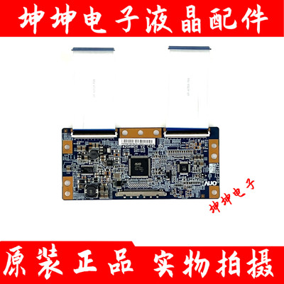原装海尔 LE42A30 液晶电视逻辑板42T08-C00 T420HW06 V2现货测好