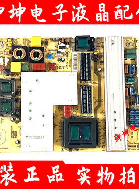 原装长虹3DTV LED55860i/LED55760D电源板JC255S-3SF01/850028618