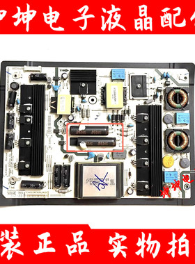 原装海信LED/42/47/55/K560/J3D/X3D 电源板 RSAG7.820.4903 现货