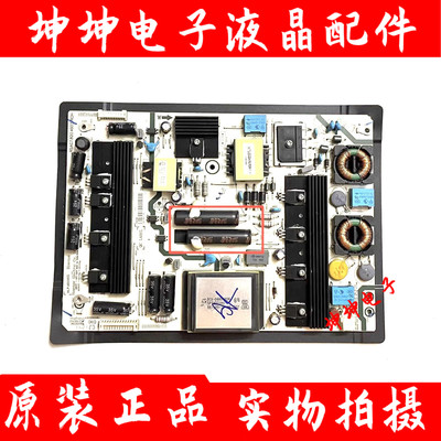原装海信LED/42/47/55/K560/J3D/X3D 电源板 RSAG7.820.4903 现货