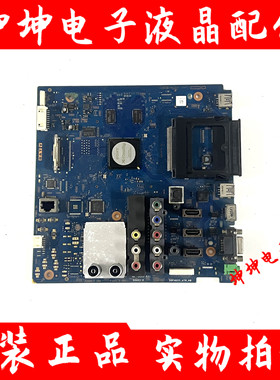 原装索尼KDL-40EX520 电视主板1-884-079-12 配屏LTU400HM01现货