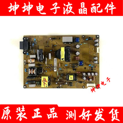 原装*LG 47LN6150-CU 50LN5400-CA电源板EAX64905501 EAX64905505