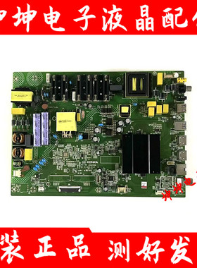 康佳LED49/55/65X7 49/55GM1 50/55K7200主板35023336 35023061屏