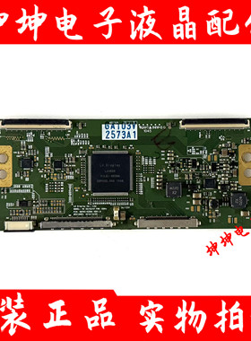 原装创维32/42/47E96RS 液晶电视逻辑板6870C-0358A注意接口 现货