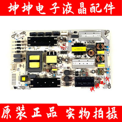 原装康佳LED58S1/LED58G9200U 电视电源板35021870/34015377 现货