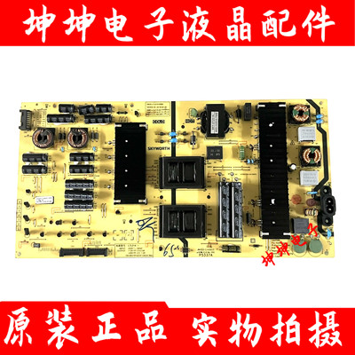 原装创维65H8M/65Q4A/65V电源板5835-L7L014-0000 168P-L7L014-00