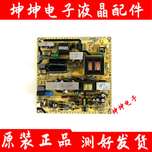 原装TCL L42V10电源板40-1A152C-PWE1XG 08-IA152C0-PW200AA 测好