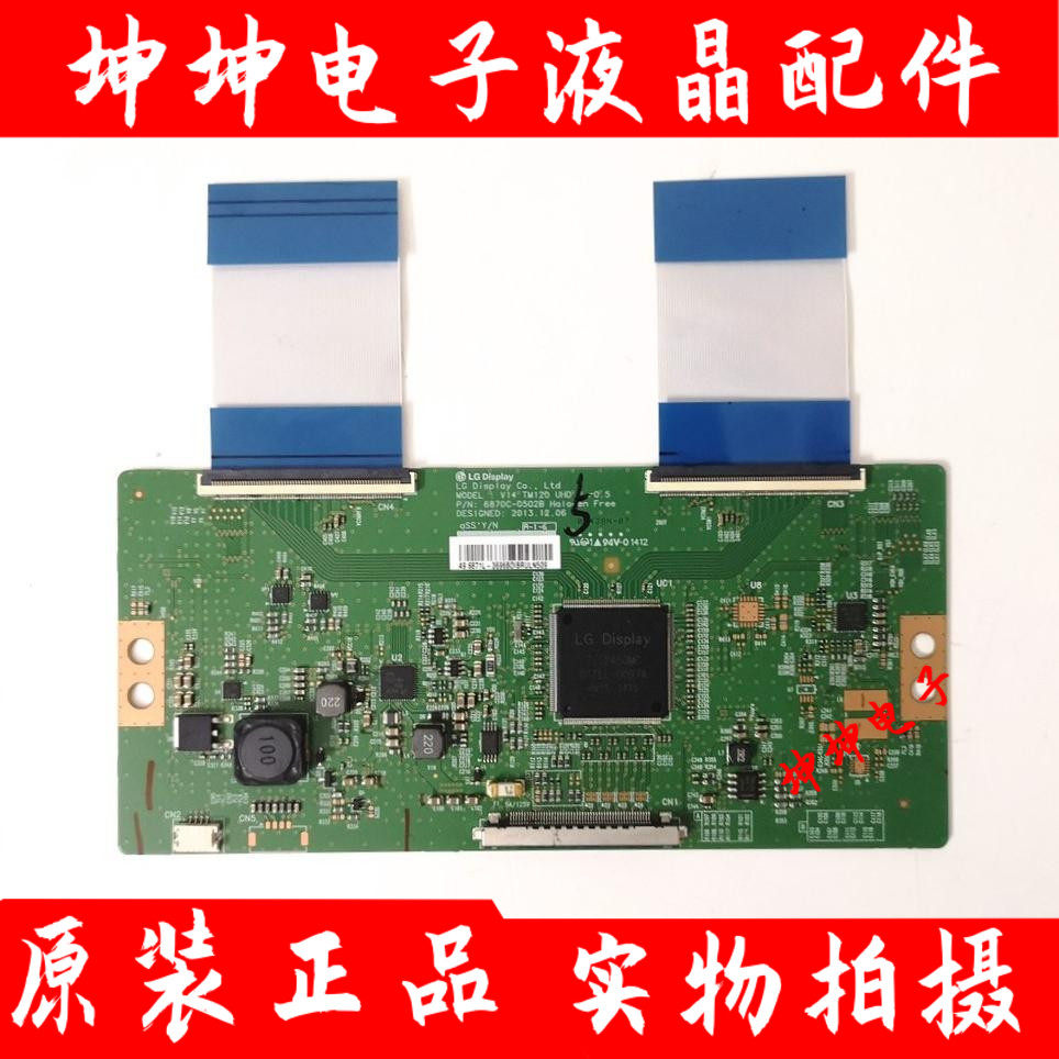 小米LA49M2-AA创维49U2长虹49Q1R UD49C6000逻辑板6870C-0502B/C