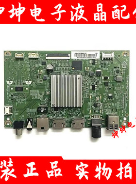 飞利浦55PUF6663/T3主板715G9413-M0D-000-004T屏TPT550F2-PU2L01