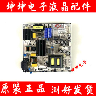 原装东芝 49/55U36EBC/U3600C/L2600C/L26CMC电源板SHG5504C-101H