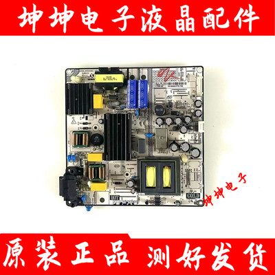 原装东芝 49/55U36EBC/U3600C/L2600C/L26CMC电源板SHG5504C-101H