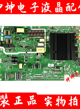 原装松下TH-55LX560/580C主板N012406-002150-003屏RDL550WY(BG0)