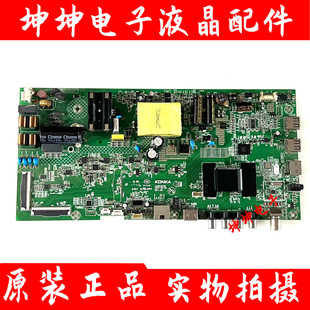 原装康佳KKTV 43S1 43K100A K43主板35023036配屏1924YT 1682YT
