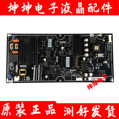 原装小米L55M5-AA 液晶电视电源板 AMP5560XM 实图现货 测好