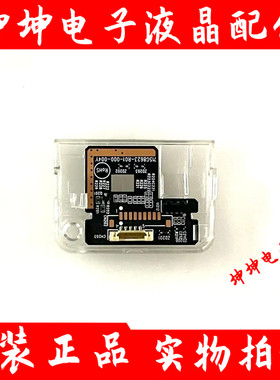 原装飞利浦 50/55/65PUF6192/T3遥控接收板715G8623-R01-000-004Y