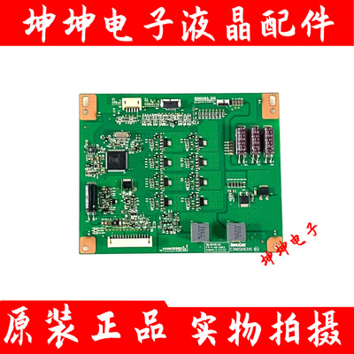 原装海尔LU42H7300适长虹42U2康佳LED42X9600UF恒流板C390S01E01C