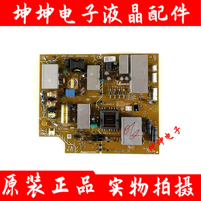 原装索尼KD-55X8066E KD-55X8000E电源板APDP-209A1/2 2955036304