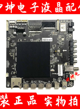原装65寸 4K液晶电视机主板CV938H-B 现货 测好
