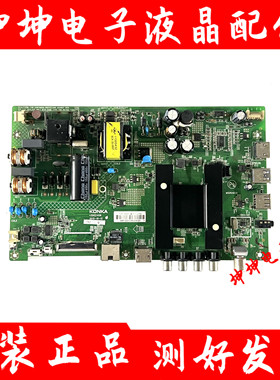 原装康佳LED39K35A 液晶电视主板35021406配屏72003078YT现货测好
