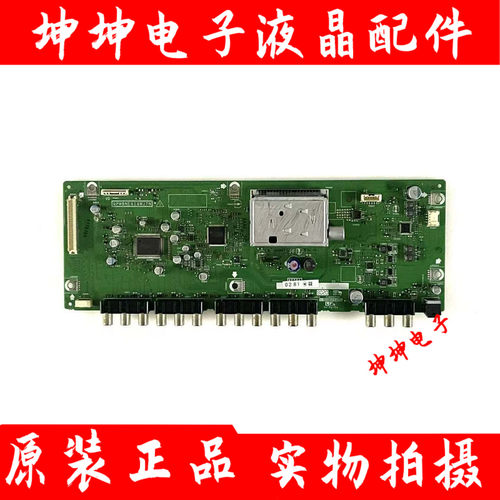 原装夏普LCD-46/52GX3 LCD-46GX350高频AV板QPWBNE414WJTN KE284