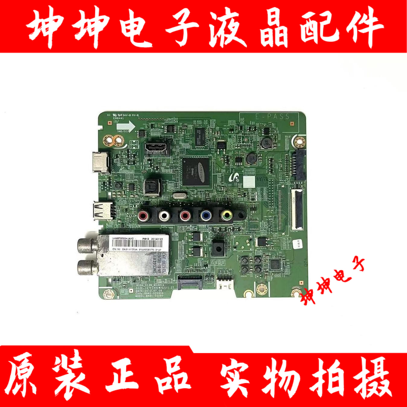 原装三星UA40/46F5000HJ UA40/46F5080AJ电视主板BN41-02090A屏选