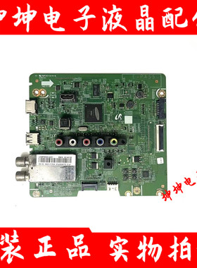 原装三星UA40/46F5000HJ UA40/46F5080AJ电视主板BN41-02090A屏选