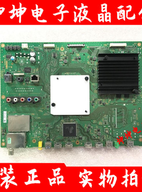 索尼KD-49/55X8000C KD-43/49X8300C电视主板1-894-595-11/21/22