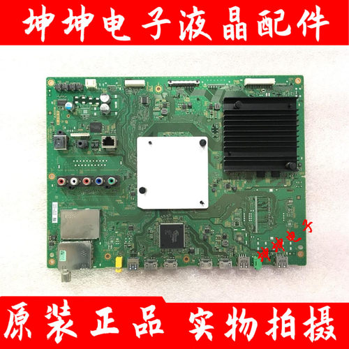 索尼KD-49/55X8000C KD-43/49X8300C电视主板1-894-595-11/21/22