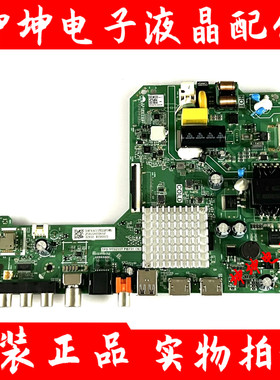 原装海信32V1F-R/32E2F主板TPD.MT9255T.PB731/TPD.MT9255T.PB705