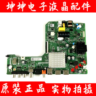原装海信32V1F-R/32E2F主板TPD.MT9255T.PB731/TPD.MT9255T.PB705