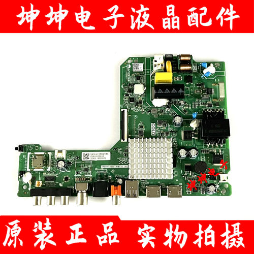 原装海信32V1F-R/32E2F主板TPD.MT9255T.PB731/TPD.MT9255T.PB705