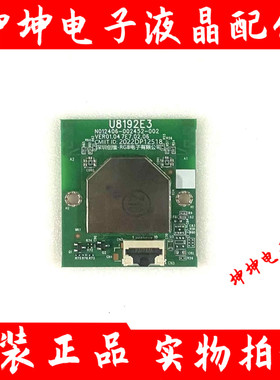 原创维电视无线网卡U8192E3 N012406-002452-002 2022DP12518现货