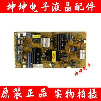 原装海尔LE55AL88 LQ49AL88M52电源板0094005584B SHG5501A-198E