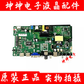 康佳LED32F360C 32F380C K32C 原装 主板TP.VST69T.PB763 配屏可选