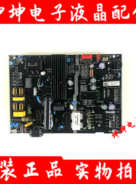 原装雷鸟55S575C 电源板HKL-550101/E3 55010101-ER PCB:REV:1.0