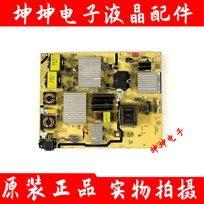 原装TCL L65P1-CUD东芝65U6680 65U668EBC电源板40-LUCD1H-PWD1CG