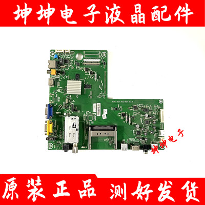 原装海信LED40T39AKG电视主板RSAG7.820.4412 配屏LTA400HM13现货