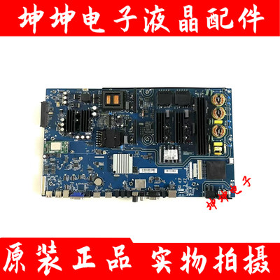 成色好！原装正品希沃F65EA F70EA教学一体机主板 TP.MS638.340W