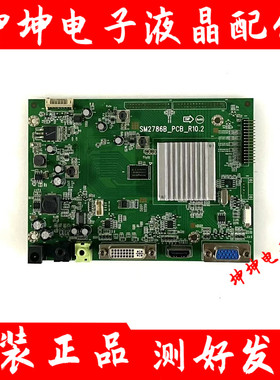 原装三色M2796E驱动板SM2786B_PCB_R10.2屏LM270WQ1-SDFJ 测好