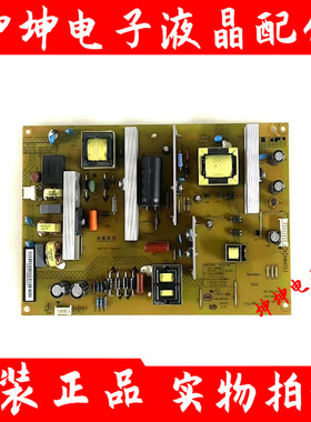 原装长虹 LED55B10TS电源板 HSL45D-2MI 315 XR7.820.516V1.2现货